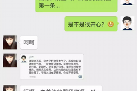 宁阳要账公司更多成功案例详情